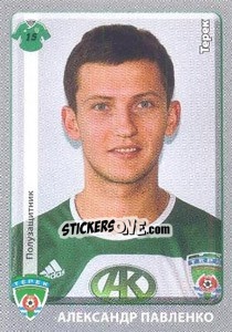 Cromo Александр Павленко - Russian Football Premier League 2011-2012 - Panini
