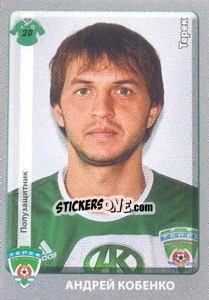 Sticker Андрей Кобенко - Russian Football Premier League 2011-2012 - Panini