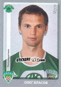 Cromo Олег Власов - Russian Football Premier League 2011-2012 - Panini