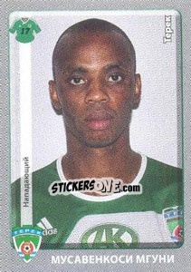Sticker Мусавенкоси Мгуни - Russian Football Premier League 2011-2012 n. 374 - Panini