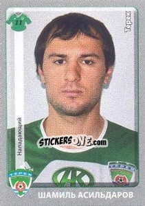 Sticker Шамиль Асильдаров - Russian Football Premier League 2011-2012 - Panini