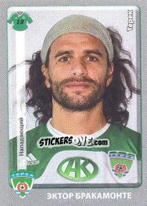 Sticker Эктор Бракамонте / Héctor Bracamonte - Russian Football Premier League 2011-2012 n. 377 - Panini