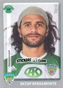 Figurina Эктор Бракамонте / Héctor Bracamonte - Russian Football Premier League 2011-2012 - Panini