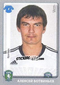 Figurina Алексей Ботвиньев - Russian Football Premier League 2011-2012 n. 380 - Panini
