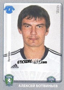 Sticker Алексей Ботвиньев - Russian Football Premier League 2011-2012 - Panini