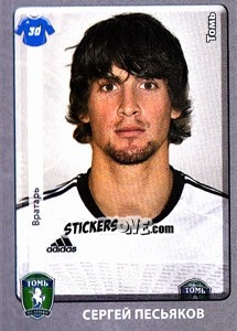 Sticker Сергей Песьяков - Russian Football Premier League 2011-2012 n. 381 - Panini