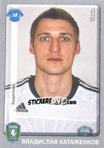 Sticker Владислав Хатаженков - Russian Football Premier League 2011-2012 - Panini