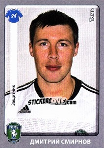 Cromo Дмитрий Смирнов - Russian Football Premier League 2011-2012 - Panini