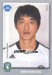 Figurina Ким Нам Иль - Russian Football Premier League 2011-2012 n. 391 - Panini