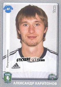 Figurina Александр Харитонов - Russian Football Premier League 2011-2012 - Panini