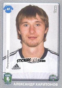 Figurina Александр Харитонов - Russian Football Premier League 2011-2012 n. 392 - Panini