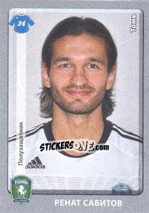 Sticker Ренат Сабитов - Russian Football Premier League 2011-2012 - Panini