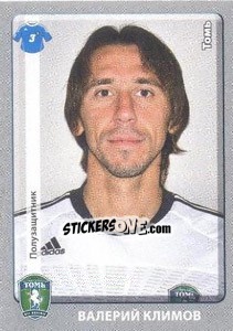 Figurina Валерий Климов - Russian Football Premier League 2011-2012 - Panini