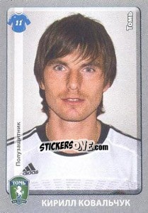 Figurina Кирилл Ковальчук - Russian Football Premier League 2011-2012 - Panini