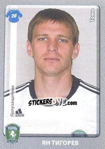 Sticker Ян Тигорев - Russian Football Premier League 2011-2012 n. 398 - Panini