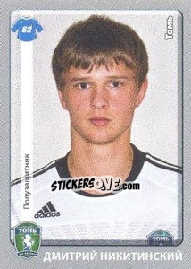 Cromo Дмитрий Никитинский - Russian Football Premier League 2011-2012 - Panini