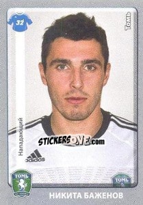 Cromo Никита Баженов - Russian Football Premier League 2011-2012 - Panini