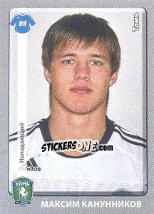 Sticker Максим Канунников - Russian Football Premier League 2011-2012 - Panini