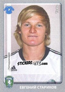 Cromo Евгений Стариков - Russian Football Premier League 2011-2012 - Panini