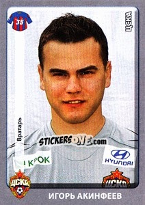Sticker Игорь Акинфеев - Russian Football Premier League 2011-2012 n. 405 - Panini