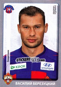 Sticker Василий Березуцкий - Russian Football Premier League 2011-2012 n. 407 - Panini