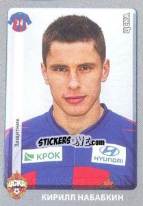 Sticker Кирилл Набабкин - Russian Football Premier League 2011-2012 - Panini