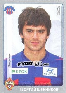 Sticker Георгий Щенников - Russian Football Premier League 2011-2012 - Panini