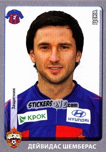 Figurina Дейвидас Шемберас / Deividas Šemberas - Russian Football Premier League 2011-2012 - Panini