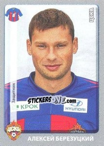 Figurina Алексей Березуцкий - Russian Football Premier League 2011-2012 - Panini