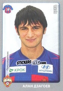 Sticker Алан Дзагоев - Russian Football Premier League 2011-2012 n. 417 - Panini