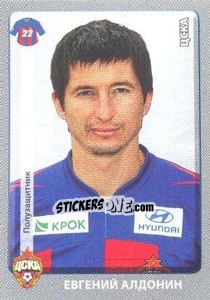 Cromo Евгений Алдонин - Russian Football Premier League 2011-2012 n. 418 - Panini