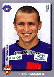 Sticker Павел Мамаев - Russian Football Premier League 2011-2012 n. 419 - Panini