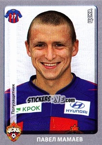 Figurina Павел Мамаев - Russian Football Premier League 2011-2012 - Panini