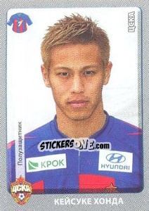 Sticker Кейсуке Хонда / Keisuke Honda - Russian Football Premier League 2011-2012 - Panini