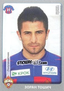 Cromo Зоран Тошич / Zoran Tošić - Russian Football Premier League 2011-2012 - Panini