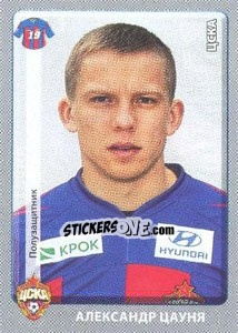 Figurina Александр Цауня / Aleksandrs Cauna - Russian Football Premier League 2011-2012 n. 423 - Panini