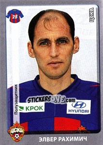 Sticker Элвер Рахимич / Elvir Rahimic - Russian Football Premier League 2011-2012 n. 424 - Panini