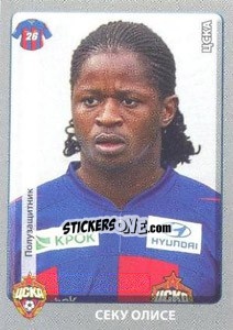 Sticker Секу Олисе / Sekou Oliseh - Russian Football Premier League 2011-2012 n. 425 - Panini