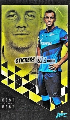 Sticker Artem Dzyuba