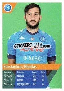 Cromo Manolas - SSC Napoli 2020-2021 - Erredi Galata Edizioni