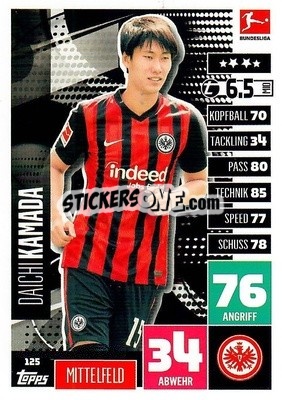 Sticker Daichi Kamada - German Football Bundesliga 2020-2021. Match Attax - Topps