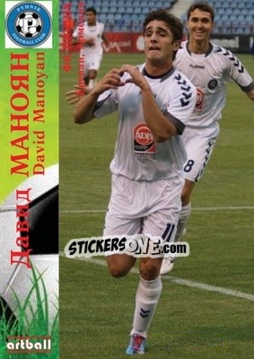 Sticker David聽Manoyan - Legends Of Armenian Football 1992-2014 - Artball