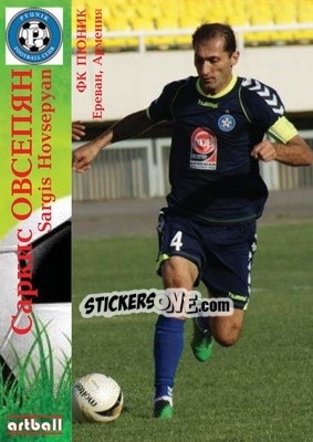 Sticker Sargis Hovsepyan - Legends Of Armenian Football 1992-2014 n. 1 - Artball