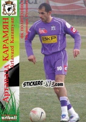 Sticker Artavazd Karamyan - Legends Of Armenian Football 1992-2014 - Artball