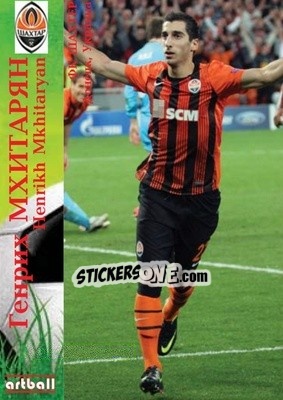 Sticker Henrikh Mkhitaryan - Legends Of Armenian Football 1992-2014 - Artball