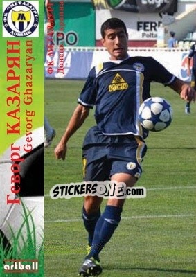 Sticker Gevorg Ghazaryan - Legends Of Armenian Football 1992-2014 n. 16 - Artball