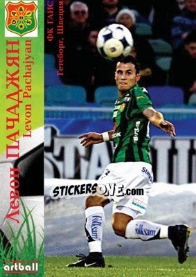 Figurina Levon Pachajyan - Legends Of Armenian Football 1992-2014 n. 22 - Artball
