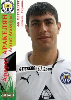 Sticker Ararat Arakelyan - Legends Of Armenian Football 1992-2014 n. 24 - Artball