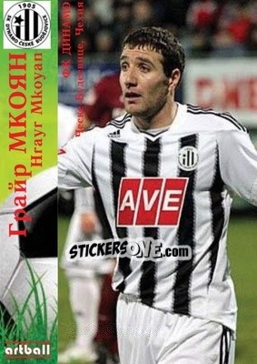 Sticker Hrayr聽Mkoyan - Legends Of Armenian Football 1992-2014 n. 26 - Artball