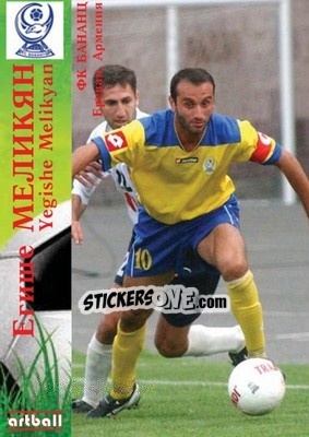 Sticker Yegishe Melikyan - Legends Of Armenian Football 1992-2014 - Artball